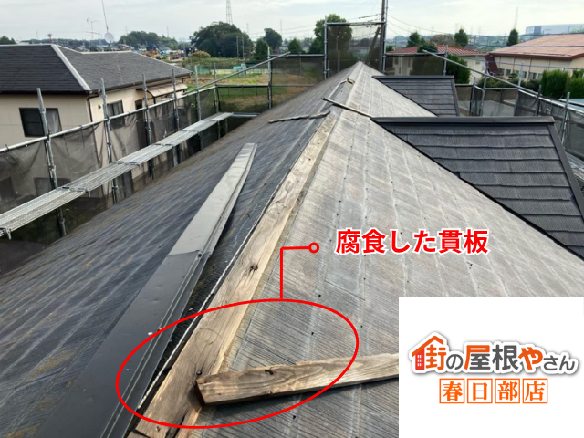 工事 修理 リフォーム 修繕 補修